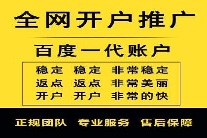 竞价排名在医疗行业的成功故事