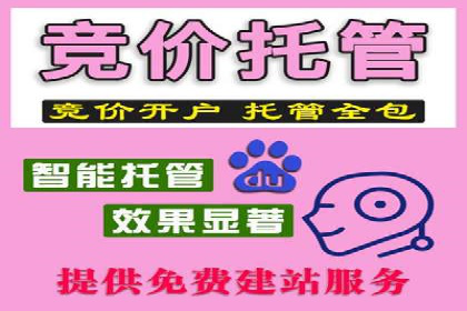 案例剖析：百度SEM助力企业实现业绩倍增