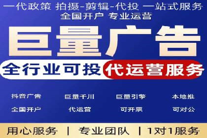 网络推广开户全解析：成功案例分析